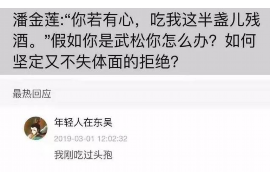 营口专业要账公司