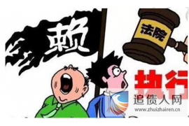 营口要账公司