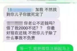 营口讨债公司